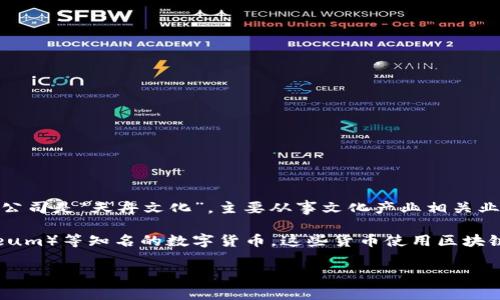 300047并不是数字货币，而是中国股市中的一个股票代码。这一代码对应的公司是“天舟文化”，主要从事文化产业相关业务，包括数字出版、动漫和教育等领域。

如果你对数字货币感兴趣，可以了解一些如比特币（Bitcoin）、以太坊（Ethereum）等知名的数字货币。这些货币使用区块链技术进行交易，具有去中心化和匿名性等特点，非常适合于现代的数字经济。

如果你有任何关于数字货币或股市的问题，欢迎随时问我！
