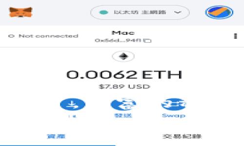   揭开数字资产的面纱：如何用imToken钱包快速查看你的所有资产 / 
 guanjianci imToken, 数字资产, 查看资产, 钱包管理 /guanjianci 

数字资产的引导之光
在这个数字化的时代，虚拟资产如同潮水般涌来，今天你可能是个普通的上班族，明天就可能成为区块链时代的弄潮儿。而如何管理和查看这些资产，就如同拥有一把钥匙，开启智慧财富的大门。imToken钱包是一款备受欢迎的数字资产管理工具，它就像你的私人铸币厂，帮助你高效管理各类虚拟资产。那么，今天就让我们一起探讨如何在imToken钱包中轻松查看所有资产，享受区块链世界的的乐趣和便利吧！

为什么选择imToken钱包？
在众多数字钱包中，imToken就像是一杯精致的下午茶，既有颜值，又有内涵。首先，它支持多种数字货币，包括以太坊及ERC20代币，与数千种代币的交易，犹如在区块链的百花园中漫游。其次，它的用户界面友好，就像是专为你的手指打造的滑动栈。即使是第一次使用的人，也能很快上手，再也不用为找不到币种而烦恼。
总之，imToken钱包是一款通过用户体验与安全性并重的优秀数字货币管理工具。大家都知道，安全不仅关乎我们的资产，也关乎我们的心情。一杯安心的咖啡，往往更能提神醒脑；而一款安全的钱包，显然能让人心情愉悦，放下所有小烦恼。

第一步：下载和注册imToken钱包
我们开始的第一步，就是先要把imToken钱包也“搬”到我们的手机上去。想象一下，你必要的生活用品都在家里，但却没有把它们带出门，是多么的尴尬—毕竟没人希望在关键时刻才发现手机里空空如也！
首先，前往应用商店下载imToken钱包。找到了吗？别着急，点击下载就好。一旦下载完成，打开应用，你会看到一个友好的欢迎界面。在这里注册一个钱包账号，并妥善保管好你的助记词，这是属于你资产的“生命线”，千万不要随随便便丢失，哈哈，像丢了钥匙一样无奈！

第二步：添加和管理资产
当你打开imToken钱包后，可以看到一个大大的“资产”标签，顿时感觉自己不再是账单的奴隶，而是财富的主人！点击这个标签，就能添加多种数字资产。
想象一下，添加资产的过程就像是在为你的数字花园种下新的花种。点击“添加资产”，然后你可以选择想要投资的币种。找到它们了吗？点一下“确认”，这些资产就会如繁星般闪亮起来。

第三步：查看你的所有资产
在imToken钱包中查看所有资产，就像是在欣赏自己的艺术收藏品。一旦你添加了各种币种，点击“资产”，不仅可以看到图标、余额，还有每个币种的当前价格。一切尽在掌握。如此清晰的视觉呈现，是否使你倍感舒服？
而如果你想深入了解某个具体币种的历史走势或是其区块链数据，轻触它的名字，就能看到详细信息。信息如同来料不绝的美食，满足你的好奇心和需求。

第四步：轻松实现交易
当然，资产已经在手，若不应用一用，那简直就像浪费了一片肥沃的土地！imToken不仅可以查看资产，你还可以直接在应用内实现充值与提现，让你在虚拟市场中轻松航行。
选择你想要进行的操作，按照步骤进行，不久后，你就能亲自体验到数字资产如现金般流通的便利。“今天的行情如同咖啡馆的轻音乐，轻松惬意，让人沉醉，”这时候或许你也会轻轻感叹一声。

安全性与使用提示
使用imToken钱包的过程中，安全问题永远是最重要的。就像在马路上骑车时，必定要戴好头盔才能吃到“路边摊”，免受潜在的危险。“谁还没点小烦恼呢？”
这就是为什么要定期更新你的应用，使用双重身份验证，并将助记词妥善保管。任凭大浪淘沙，你的资产便安然无虞!

总结：让数字资产不再复杂
通过imToken钱包，数字资产的管理变得简单易懂。这就像是从一片漩涡中挣脱出来，重回平静的大海。希望这篇文章不仅为你提供了一些实用的技巧，也为你在这片数字海洋中航行提供了动力。别忘了，财富的种子可能就在你的手指之间，抓住它，期待着你的每一次点击都能让数字资产蓬勃生长。
未来充满了未知，但对于虚拟资产的管理，imToken钱包已经为你铺设好一条光明道路。在这条路上，你可以畅游于数字财务的天堂，迎接新的挑战与机遇。无论是投资还是交易，总有你所需的资源触手可及。