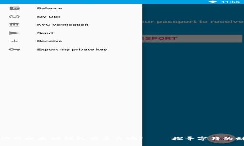 你知道你的以太坊钱包有多长吗？——探寻字符的财富之路
