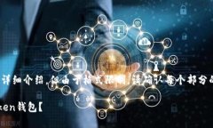 下面是关于如何下载imTo