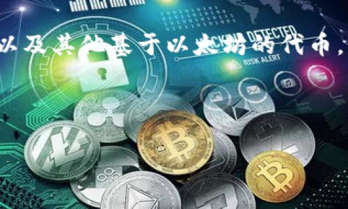 创建以太坊钱包是一个有趣且有用的项目，能够帮助用户管理和存储他们的以太币（ETH）以及其他基于以太坊的代币。我们将逐步介绍如何使用 PHP 创建一个简单的以太坊钱包，并确保代码易于理解与应用。

下面是本示例的内容结构：

开启以太坊之旅：用 PHP 创建您的数字钱包！