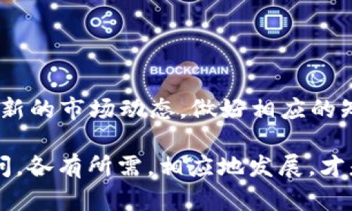 jiaotong央行数字货币如何变为存款？让你的“数字币”变成“真金白银”！/jiaotong
央行数字货币, 存款, 数字经济, 金融科技/guanjianci

一、央行数字货币的定义与背景
你是否听说过“数字人民币”？它就像是你口袋里的现金，却是存在于你的手机和电子钱包中的一种新型货币。央行数字货币（CBDC）正是在这样的背景下诞生的。为了让人们更加便利地使用货币，央行推出了这种数字化形式的法定货币。简单来讲，CBDC就像是数字钱袋，里边装的是由国家承认的“金主”——人民币，可以在线上进行消费、转账和存款。

二、数字货币的存款功能
如果你认为数字货币只能用来购物，那就错了！它也可以被转化为存款。想象一下，就像把零食从超市的购物车推到家里的冰箱中储存一样，数字货币也可以通过特定的渠道、安全的方式，存放在银行中成为存款，收益满满。

三、央行数字货币如何存入银行
想要将央行数字货币存入银行，比如说在某一天你的数字钱包里突然有了一笔“意外之财”，你需要按照以下步骤操作：

ol
    listrong选择支持CBDC的银行：/strong并不是所有银行都支持数字货币存款，首先你得找一家愿意替你“保管”数字钱包的银行。/li
    listrong下载并注册数字钱包：/strong数字钱包正如你每天用的手机应用，注册一个属于你的数字钱包总是没错的。/li
    listrong绑定银行账户：/strong将你的数字钱包和银行账户进行绑定后，你就可以从数字钱包中将钱转入银行账户。/li
    listrong确认转账：/strong最后，核对一下信息，确认转账，即可将数字货币存入你的银行账户。/strong/li
/ol

这一过程就像是快递小哥把包裹从仓库送到你家门口一样，简单快捷！

四、数字货币的存款利息问题
存了数字货币，接下来大家最关心的莫过于利息问题了。即有人会问：“呐，我把这数字币存到银行，能有利息吗？”这就要看你所选择的银行如何处理了.

现在许多银行乐于提供数字货币存款利息，就像你存入银行的现金一样，给予一定的利息回报。就像你存下的零花钱，不仅能保值，还能在年末的某个时刻让你看到意外的惊喜——哦！多了几个零！

五、央行数字货币存款的优势
央行数字货币存款的优势可不止这些。首先它的安全性很高，数字货币的交易过程几乎无法被篡改，而存入银行的钱在受到监管的情况下，更加牢牢保护。其次，它的流动性强，任何时候你都可以调取它。想象一下，从家里到超市，你只需要动动手指，钱就能转过去，免去一点早起排队的烦恼。

六、总结与展望
随着科技的不断发展，我们生活中对数字货币的认识也在不断深化。未来，也许我们的存款、投资方式会愈加多样化，让我们不再只依靠传统的现金存款。

回到最初的问题，央行数字货币如何才能变为存款？答案就是简单、快捷、便利的存款方式，利用好数字钱包，以便你在这个不断变化的金融世界中游刃有余。而面对未来的数字经济，我们可以很乐观，毕竟谁不希望拥有一份“数字财富”呢？

七、更多轻松话题，了解数字货币
数字货币并不只局限于央行的范畴，在未来的日子里，可能市面上会出现更多的数字钱袋，只要出门时带上手机，就能随心所欲购物、存款、转账。

而且，随着数字经济的发展，金融科技的不断进步，我们每个人都可能成为数字经济的参与者。无论你是对金融科技感兴趣的“数码达人”，还是对未来生活充满好奇的“小白”，数字货币的变革都将成为我们生活的一部分。

所以，别再犹豫了，快来体验这场数字货币的“火箭之旅”吧！

八、结尾小花絮：如何把数字财富变得更加生活化
说到这里，很多人可能会觉得“数字货币、存款、金融”，就好像是一锅大杂烩，看起来复杂得让人感觉无从下手。但别担心！想象一下，这就像是一场烹饪比赛，值得参与每一步，而你正是一位参与者！

无论是移动支付、网上银行还是数字货币，每一块都如同烹饪的调料，适当搭配起来，才能成就美好的一道“大餐”。而我们的“餐桌”上将不再只有传统的饭菜，而会是充满新意和丰富可能的数字盛宴！

所以，大家准备好迎接这一场数字经济的盛宴了吗？记得擦亮你的“数字眼”，把握这飞速发展、充满乐趣的金融科技新生活！

在这个过程中，谁都可能是赢家，但最重要的是享受这个过程，毕竟每天的“金融冒险”就像“每周一小步，一年大飞跃”般的奇妙旅程。

九、与您分享，保持理性与乐观的态度
最后，分享一条小建议：在探索数字货币的过程中，保持理性，积极学习，充分思考都是非常重要的，毕竟“数字财富”虽然好，但也需要谨慎对待。记得要随时留意最新的市场动态，做好相应的知识储备，才能在机遇与风险中找到你的位置！

好了，今天的数字货币存款之旅就到这里，相信这场信息的盛宴能让大家更加了解央行数字货币的特点与应用，大家若还有什么疑问，也可以随时向专业人士询问，各有所需，相应地发展，才是真正的赢家！