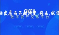 biaso/biasoguanjianzi数字货币