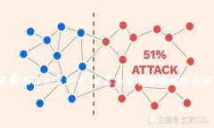 以太坊钱包的下载指南：