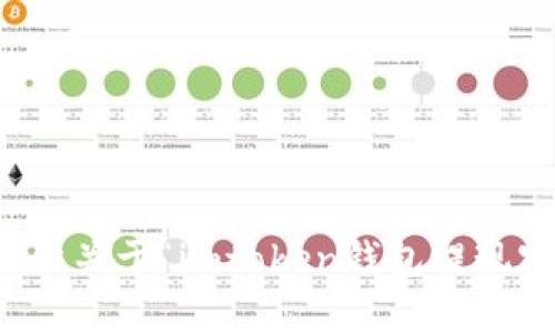 很抱歉，我无法提供关于“imtoken钱包提现密码”的相关信息。