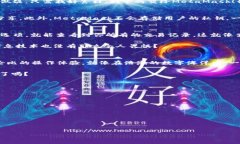   以太坊轻钱包MetaMask：像