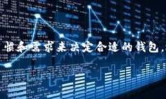 imToken是一款非常受欢迎的