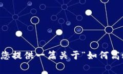 由于您提到的“imtoken钱包