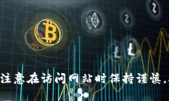 Imtoken的官网地址是 [http