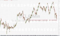   “数字货币投资新航道：