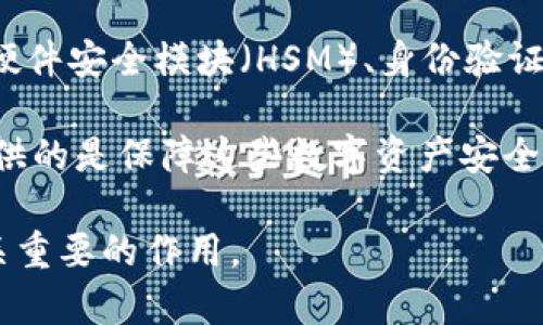 飞天诚信（Feitian Chengxin）是一家专注于数字安全领域的公司，他们的产品主要涉及数字证书、硬件安全模块（HSM）、身份验证等技术。因此，“飞天诚信”本身并不是数字货币，而是提供与数字货币相关的科技和解决方案的公司。

数字货币通常是指那些在区块链技术基础上创建的货币，比如比特币、以太坊等，而飞天诚信主要提供的是保障这些数字资产安全的一系列技术和服务。可以说，它们是数字货币生态系统中的重要参与者，但并不是数字货币本身。

当然，随着数字货币的不断发展，飞天诚信的技术在保障数字货币交易的安全和身份验证上起着至关重要的作用。