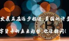 截至2023年，美国并没有正