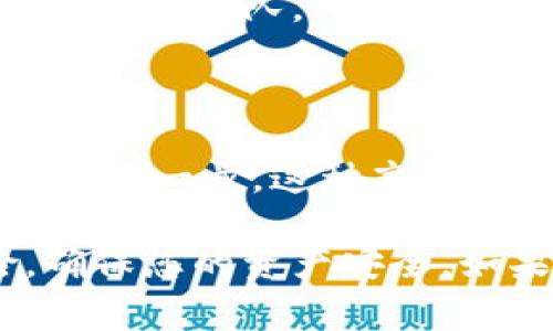 要在imToken钱包和Bit-Z交易所之间进行转账，您可以遵循以下步骤。具体的转账步骤可能会因平台更新而有所不同，因此建议您在操作前再次确认相关信息。

### 步骤一：准备工作
在进行任何转账之前，请确保您已经拥有以下内容：
ul
    li已经下载并安装好的imToken钱包，并且已经完成钱包的创建以及相关安全措施。/li
    li一个有效的Bit-Z交易所账户，并且已经完成了注册和KYC认验（如需要）。/li
    li您需要转账的加密货币类型，这里以以太坊（ETH）为例。/li
/ul

### 步骤二：获取Bit-Z的钱包地址
1. 登录您的Bit-Z账户。
2. 点击“资产”或“钱包”页面，找到您要转账的加密货币，如以太坊（ETH）。
3. 点击“充币”或“入账”，系统将显示您该币种的充值地址。
4. 复制该地址，确保没有任何额外的空格或字符。
这里请特别注意，确保选择您要转账的正确币种地址，例如，不要把以太币转到比特币地址！

### 步骤三：在imToken钱包中发起转账
1. 打开imToken钱包，进入钱包页面。
2. 选择您要转账的币种（例如，以太坊），点击“转账”按钮。
3. 在“收款地址”处粘贴您从Bit-Z复制的地址。
4. 输入您要转账的金额，确认无误后，点击“下一步”。
5. 在确认页面，仔细检查转账信息，包括金额和地址。确认无误后，输入您的密码（如果设置了）进行确认。
转账通常会有网络手续费，请确保您的钱包中有足够的余额来支付这部分费用。

### 步骤四：等待转账确认
发起转账后，您可以在imToken钱包中查看转账状态。转账通常需要一定的确认时间，根据网络拥堵情况而定。您也可以在Bit-Z的“资产”页面查看您的充值状态，一旦确认，余额会被更新。

### 步骤五：处理转账问题
如果您在转账过程中遇到任何问题，例如转账未到达或错误地址，请联系相应平台的客服团队。他们通常会提供相应的帮助和建议。
记得在加密货币转账中小心谨慎，毕竟谁还没点“小烦恼”呢？

### 总结
通过imToken钱包和Bit-Z之间进行转账是一个相对简单的过程，但也需要认真对待每一步。这种高效、便捷的数字货币转账生活方式，确实让我们感受到科技的魅力。

请您在进行转账前确认各自平台的具体操作步骤，并仔细查看相关的费用和风险，确保您的资产安全。如果有进一步的疑问或需详细讨论，请随时与我交流！