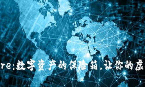 以太坊钱包Keystore：数字资产的保险箱，让你的虚拟财富安全如金库！