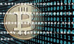 根据最新的数据，数字货