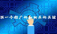 在此平台，无法提供3400字