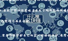 要备份imToken钱包的密钥，