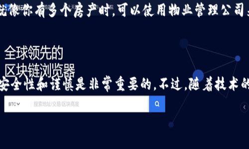 ### imToken可以登录其他钱包吗？

在区块链日新月异的时代，各种数字货币钱包如雨后春笋般涌现，而imToken作为一款备受欢迎的钱包应用，自然吸引了众多用户的关注。那么，imToken能够登录其他钱包吗？这个问题的答案并不简单。下面就让我们深入探讨一下这个话题，包括imToken的功能、其他钱包的特点、以及如何实现钱包间的互通等。

imToken的介绍

imToken是由中国团队开发的一款数字资产管理钱包，旨在提供安全、便捷的数字货币管理体验。它支持多种主流数字货币的存储、交易和管理，如以太坊（ETH）、比特币（BTC）等。除了基本的资产管理功能外，imToken还为用户提供了DApp浏览器、去中心化交易所（DEX）等多种功能，极大地丰富了用户的数字资产管理体验。

其他类型的数字钱包

在讨论imToken是否能登录其他钱包之前，我们需要了解其他钱包的类型及其功能。数字货币钱包主要分为以下几种：

ul
    listrong热钱包：/strong如Coinbase、Binance等在线钱包，方便随时随地进行交易，但相对安全性较低。/li
    listrong冷钱包：/strong如Ledger、Trezor等硬件钱包，通常被认为是最安全的选择，但使用起来不够方便。/li
    listrong桌面钱包：/strong如Exodus等，可以在个人电脑上使用，兼顾安全性与便捷性。/li
    listrong移动钱包：/strong如Trust Wallet等，适用于移动设备，随时随地都能管理数字资产。/li
/ul

为什么imToken不能登录其他钱包？

那么，imToken能否登录其他钱包呢？从技术层面来看，imToken并不提供直接登录其他钱包的功能。原因在于每个数字钱包都有自己的私钥管理系统和地址体系，不能简单地通过一个钱包去访问另一个钱包。

有趣的是，想象一下，像是一把钥匙只能打开特定的锁，想用它去开另外一把锁，结果就是钥匙不合适。因此，每个钱包都是独立的个体，你的imToken钥匙（私钥）只能打开属于imToken的“锁”（钱包）。

如何进行资产转移？

虽然imToken不能直接登录其他钱包，但这并不意味着你不能将资产在不同钱包之间转移。实际上，资产转移的过程就像是在不同的城市之间搬家，而imToken和其他钱包则分别是这两个城市。你可以通过转账的方式将资产从一个钱包搬到另一个钱包，过程如下：

ol
    li在imToken选择你要转账的资产，并输入转账金额。/li
    li在接收方钱包（如Trust Wallet）中获取你的钱包地址。/li
    li将接收方地址粘贴到imToken的转账界面。/li
    li确认转账信息，点击确认，等待交易确认即可。/li
/ol

这整个过程可能会让你感受到一点点小紧张，毕竟钱财问题人人重视，但只要认真操作，转账其实是非常简单的。

安全性问题

在进行资产转移的过程中，安全性是最重要的考量因素。使用imToken时，你需要保持你的私钥和助记词的安全，确保它们不被泄露。记住，谁还没点小烦恼呢？丢失私钥相当于丢失了数字资产，如果不幸发生了，想要找回可就像找针掉进大海一样困难了！

考虑使用跨钱包管理工具

如果你有多个钱包，并希望更高效地管理它们，可以考虑使用一些跨钱包管理工具。这些工具可以让你在一个平台上查看和管理多个钱包的资产。就像你有多个房产时，可以使用物业管理公司来统一管理一样，它们可以让你的数字资产管理变得更加便捷和高效。

总结

总而言之，imToken作为一个独立的数字货币钱包应用，无法直接登录其他钱包，但用户可以通过转账的方式实现资产的流转。在这个过程中，保持安全性和谨慎是非常重要的。不过，随着技术的不断发展，未来或许会出现更多具有钱包互通性的应用工具，让数字资产管理变得更加简便。记住，人生如同投资，要勇于尝试，同时也需谨慎行事！

希望以上内容对于如何在imToken和其他钱包之间进行资产管理有所帮助！不妨在评论区分享你的使用经验，让我们一起探索数字资产的世界！