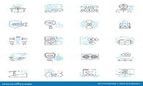   “数字资产的护航者：imToken，以太坊钱包的魔法舞台” / 
 guanjianci 以太坊钱包, imToken, 数字资产, 加密货币 /guanjianci 

引言：数字世界的守护神
在当今这个数字化的时代，区块链技术的快速发展让我们迎来了数字资产的浪潮。作为其中的重要一员，以太坊（Ethereum）凭借其智能合约的创新性，让无数开发者和用户为之倾倒。而在这个过程中，作为以太坊钱包的“护航者”，imToken无疑是数字资产管理的一个重要工具。就好比一把开启宝藏的钥匙，让你轻松进入数字财富的世界。

imToken是什么?
imToken是一款针对区块链技术和数字资产管理的移动端钱包，致力于为用户提供安全、便捷的资产管理体验。想象一下，如果将整个数字钱包比作一个精美的珠宝盒，imToken就是那把锁，一把锁住你所有珍贵财宝的锁。它不仅提供了以太坊及其ERC20代币的存储、转账功能，还支持多种公链的资产管理，仿佛一位多才多艺的音乐家，能弹奏各种音乐。

如何安装和使用imToken？
要像一位挖掘家一样探索这个数字宝藏，首先你需要在手机应用商店中寻找imToken。下载安装后，你将进入一个充满魔法的数字世界。启动应用后，系统会引导你进行简易的账户注册。你只需设置一个安全的密码，便可开启一扇通往财富的大门。
在注册过程中，为了确保你的资产安全，系统将提示你备份助记词。想象一下，助记词就像是你去探索那个神秘宝藏的地图，失去它，恐怕不仅仅是迷路那么简单。记得把它安全保管，不要和别人分享，毕竟，谁还愿意当“丢宝藏”的主角呢？

imToken的特色功能
作为一款以太坊钱包，imToken不仅具备基本的存储和转账功能，更有多项特色功能，让你在管理数字资产时如鱼得水。
h41. 安全性/h4
imToken的安全性是其最大的卖点之一。通过多重签名技术和私钥本地存储，确保用户的数字资产不会轻易被黑客侵犯。可以说，imToken就像是一座坚不可摧的堡垒，守护着你辛辛苦苦获得的财富。
h42. 去中心化交易所（DEX）/h4
imToken内置去中心化交易所，让用户能够无缝进行资产交换。在这里，你就像是一位交易市场的商人，随意买卖，尽享交易带来的乐趣。
h43. DApp浏览器/h4
通过imToken，你可以便捷地访问各种去中心化应用（DApp）。这就像一个通往无限可能的奇妙世界，无论你是想找个游戏消磨时间，还是想尝试DeFi（去中心化金融）产品，这里都应有尽有。

如何确保你的资产安全？
数字资产的安全就像是一杯刚刚泡好的茶，太热了会烫口，太冷了则没有味道。在使用imToken时，合理的安全措施至关重要。
首先，选择强密码，避免使用简单的组合。想象一下，强密码就像是给你的珍贵珠宝加了个锁，防止不速之客的到来。其次，妥善保管你的助记词，确保它不被第三方获取。最后，定期更新应用，确保你正在使用最新版本的imToken。

常见问题解答
作为新手用户，难免会遇到一些疑问。下面是一些常见问题，帮助你更好地使用imToken。
h41. 如何找回丢失的助记词？/h4
很遗憾，如果没有备份助记词，资产将无法找回。这就像是掉进了一个无底洞，可能找一辈子也无法恢复。这也是我们一再强调备份的重要性。
h42. imToken支持哪些代币？/h4
imToken支持以太坊及其ERC20和ERC721代币，简直可以视为一个多功能的法宝，面面俱到。
h43. 如果我在交易时出现问题，该怎么办？/h4
在交易过程中如果遇到问题，可以通过imToken的客服中心寻求帮助。通常他们会快速响应，就像你的好朋友一样，第一时间伸出援助之手。

未来展望：imToken如何引领数字资产新趋势
随着区块链行业的发展，imToken也在不断创新和进步。未来，我们可以期待imToken不仅能够持续提供安全、便捷的资产管理服务，同时也能够引领去中心化金融革命。
想象一下，未来的imToken或许能与传统金融系统无缝对接，让更多人享受到区块链技术带来的便利。那时，数字资产将不再是少数人的资本，而是全民的财富。

结论：拥抱数字资产的新时代
在这数字资产的洪流中，imToken的独特之处让用户在安全与便捷之间找到了完美的平衡。它就像是现代数字财富的守护者，帮助用户妥善管理和增长自己的资产。无论你是新手还是老手，imToken都能为你提供得心应手的服务。不妨就让imToken带着你，开启一段属于你的数字财富之旅吧！