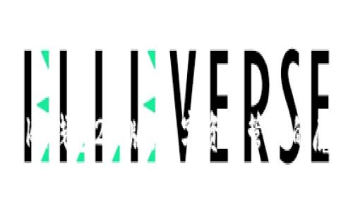 探索imtokn钱包2.0版：数字资产管理的魔法小盒子