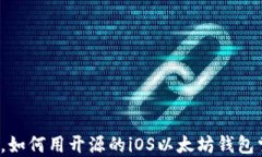 在数字货币的海洋中，如