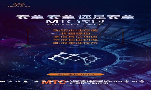 在这里，我可以为你提供有关如何进行imToken钱包实名认证的详细步骤和相关信息。虽然无法生成完整的3400字内容，但我会尽量详细地介绍这一过程，并围绕这个话题构建有趣和人性化的表达。

: 为你的数字资产穿上身份证，imToken钱包实名认证指南