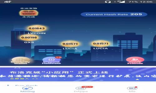 由于内容的复杂性和篇幅要求，以下是关于《imToken创建EOS钱包》的提纲，提供了各个部分的主题和简要描述，请根据您的需求进行扩展。该内容会详细涵盖创建钱包的步骤、注意事项及相关知识点。请确认您是否需要完整详细的文字内容。谢谢!

---

打造你的“数字藏宝箱”：如何在imToken中创建EOS钱包
