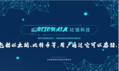关于“imToken 能提现吗？”