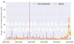   “在数字货币的海洋中扬