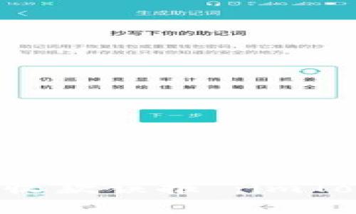 当“收款提示”变成“收款误报”：imToken钱包的解决指南