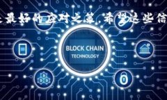 关于fkex数字货币的信息，