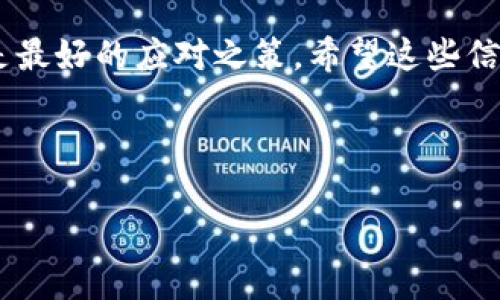 关于fkex数字货币的信息，可能会随着市场状况和相关政策的变化而有所不同。请注意，以下信息是基于截至2023年10月的信息，建议您在投资前自行进一步研究和确认。

### FKEX简介

FKEX是一种基于区块链技术的数字货币，旨在为用户提供更加便捷、安全和透明的交易体验。fkex平台通常提供多种加密资产的交易服务，包括主流币种和一些新兴的数字货币。

### 1. FKEX的交易所功能

com用用户友好的方式进行交易是fkex的一个重要卖点。用户可以在fkex平台上进行以下操作：

- **现货交易**：用户可以在多种数字资产之间进行快速、便捷的交易。
- **合约交易**：提供灵活的杠杆选择，让用户能够在数字货币价格波动中获得潜在利润。
- **OTC交易**：用户可以进行场外交易，适合大额交易和特定需求用户。

### 2. 安全性及合规性

在数字货币世界，安全性是用户最关心的问题之一。fkex采用多重安全措施，包括：

- **冷钱包储存**：大部分用户资产存储在冷钱包中，减少了黑客攻击的风险。
- **两步验证**：用户账户可启用双重身份验证，以增加安全性。
- **合规性审查**：fkex积极遵守地区法律法规，确保平台运营的合法性。

### 3. FKEX币的应用场景

fkex的数字货币在社区和行业内都有一些独特的应用场景，例如：

- **支付工具**：fkex币可以作为在线购物的支付手段，越来越多的商家开始接受加密货币支付。
- **奖励系统**：fkex可能会通过奖励计划激励用户持有和使用其数字货币，促进用户的活跃度。
- **社区治理**：用户可以通过持有fkex币参与平台的治理和决策，增强用户的参与感。

### 4. FKEX的市场表现

fkex的市场表现受到多种因素的影响，包括整体市场趋势、技术进步以及宏观经济因素。在投资fkex之前，应该考虑市场的波动性，同时要有明确的投资策略。

### 结论

fkex数字货币作为一个新兴的平台，有着不可小觑的潜力，但同样伴随着风险。无论您是寻求投资机会还是想了解数字货币的世界，务必保持谨慎，同时做足功课。在这个快速发展的领域，保持信息的更新以及个人策略的灵活性都是至关重要的。

不妨在这段旅程中，保持一定的幽默感，“谁还没点小烦恼呢？”在不断变化的市场中，保持乐观的心态也许是最好的应对之策。希望这些信息能帮助您更深入地了解fkex数字货币。

### 免责声明

以上信息纯属个人观点，仅供参考，任何投资都存在风险，请根据个人情况谨慎决策。