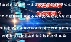 在深圳，想要报名购买数