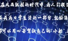 xiaoti数字货币：在美国大