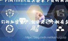 很高兴为您提供信息！不