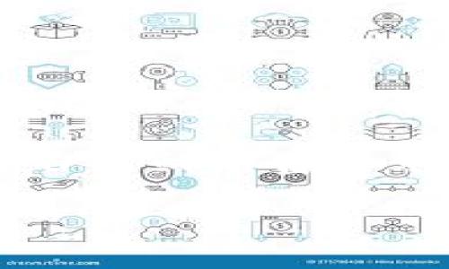 UFI钱包能否挖掘以太坊？揭秘数字货币的另一面

在这个数字货币的世界里，挖矿就像是寻找宝藏，手握一把“铲子”，你可以选择挖掘金矿、钻石矿，或者在这个科技大潮中，挖掘以太坊这样的“数字财富”。不过，问题来了：UFI钱包能帮我们挖掘到以太坊吗？

首先，我们得明白挖矿究竟是什么。在数字货币的生态系统中，挖矿是通过强大的计算能力来验证和记录区块链上的交易，同时获取相应的奖励。这就像是一位价值评估师，仔细审阅每一笔交易，确保所有信息都是正确的，任何错误都不容忍。

UFI钱包简介

UFI钱包，也许在你脑海中浮现的形象是一个装满数字资产的保险箱。这个钱包旨在为用户提供安全、便捷的加密货币存储与管理服务。它就像一座现代化的金库，里面存放着你辛苦挖掘来的虚拟财富，无论是比特币、以太坊，还是其他热门的数字货币。在这座金库中，你可以轻松管理资产，查看余额，甚至进行市场交易。

挖矿的基本知识

再深入一点，挖矿需要具备一定的条件。一方面，你需要一台强大的计算机设备，而不仅仅是一个简单的小笔记本；另一方面，你还需要挖矿程序及合适的挖矿池，加上稳定的网络连接。都说“工欲善其事，必先利其器”，这句话在挖矿世界中也同样适用。

然而，很多人可能会问：以太坊挖矿需要什么样的设备和程序？是不是需要购买昂贵的显卡？在这个问题上，我们暂且抛开UFI钱包，专注于以太坊的挖矿技术。

以太坊挖矿方式

目前，以太坊使用的挖矿算法是 Ethash，这要求矿工的设备不仅要处理复杂的哈希计算，还需要足够的存储容量。因此，很多矿工都会选择高性能的显卡来进行挖矿，也就是说，家里的普通电脑根本无法胜任这一“高强度”的工作。

UFI钱包的局限性

那么，回到最初的问题：UFI钱包可以用来挖以太坊吗？答案是，不可以。UFI钱包主要用于存储和管理你的数字货币，而不是执行挖矿操作。它就像是一位耐心的保管员，随时准备好让你的数字资产安全无忧，却不会亲自出马去挖掘。

数字货币挖矿的进一步探讨

也许你会想：“那我该怎么办？难道只能看着别人挖矿赚大钱？”别着急！对于那些缺乏技术支持或资金的人来说，参与挖矿池也是一个不错的选择。

挖矿池就像一个大联盟，小矿工们可以聚在一起，共同出资购买设备，共同处理计算问题，并按贡献度分享挖矿收益。这种方式大大降低了挖矿的门槛，也让更多人有机会参与到这个行业中。就算资金有限，也可以在小联盟中找到自己的位置。

总结与展望

在数字货币的世界里，挖矿是一场充满竞争与挑战的游戏。虽然UFI钱包不能直接帮你挖取以太坊，但它可以成为你管理这些数字资产的得力助手。在未来，随着以太坊向权益证明（PoS）机制的转型，将会有更多机会涌现，或许，到时候我们可以用更加简单、安全的方式进行投资与参与。

说到底，挖矿就像是寻找财富的探索之旅，备齐装备，选择适合自己的道路，才是通向成功的关键。希望每位数字货币爱好者都能够在这条路上找到属于自己的财富之光，毕竟，谁还没点小烦恼呢？ 

UFI钱包能否挖掘以太坊？揭开数字财富的神秘面纱