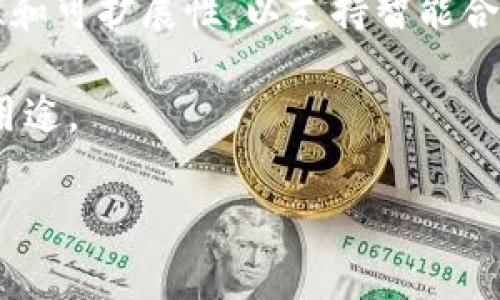 数字货币通常指的是以数码形式存在且使用密码学技术进行安全保护的货币。它们不依赖于传统的实体货币，如纸币或硬币，而是存在于区块链和其他分布式账本技术上。以下是一些主要的数字货币：

1. **比特币（Bitcoin, BTC）**：作为第一个也是最为知名的数字货币，比特币在2009年由一个化名为中本聪（Satoshi Nakamoto）的人或团体创建。它利用去中心化的区块链技术实现交易确认。

2. **以太坊（Ethereum, ETH）**：以太坊不仅是数字货币，也是一个可以运行智能合约的平台。它于2015年推出，极大地推动了去中心化应用（DApp）和初始代币发行（ICO）的发展。

3. **瑞波币（Ripple, XRP）**：瑞波币是一个旨在实现快速国际支付的数字货币，主要与金融机构合作，提升跨境支付的效率。

4. **莱特币（Litecoin, LTC）**：莱特币被称为“比特币的弟弟”，它在比特币的基础上进行了改进，使用更快的区块生成时间和不同的算法，旨在实现快速交易。

5. **比特币现金（Bitcoin Cash, BCH）**：比特币现金是比特币的一种分叉，旨在解决比特币交易速度慢和手续费高的问题，通过增加区块大小来实现。

6. **Cardano（ADA）**：Cardano是一个以学术研究为基础的区块链平台，强调安全性和可扩展性，以支持智能合约的开发。

以上是一些主要的数字货币，当然，还有许多其他的数字货币和项目，它们各有特色和用途。

如果您对某种特定的数字货币有更多的疑问，欢迎进一步提问！