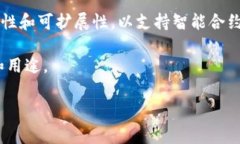 数字货币通常指的是以数