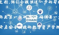 在这里，我将为你详细介