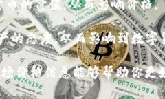 在当前的数字货币市场，