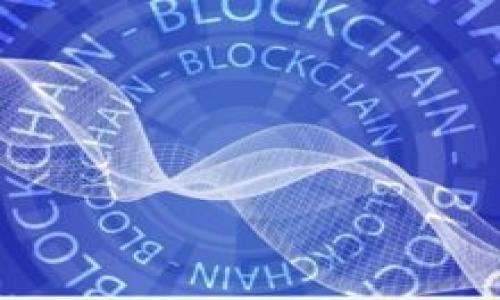 创建一个BSC（币安智能链）钱包在imToken中其实是一个非常简单的过程。以下是详细的步骤和说明，帮助你快速上手。

什么是imToken
imToken是一款非常受欢迎的数字资产钱包，它支持多种区块链资产的管理，包括以太坊（Ethereum）、币安智能链（BSC）等。你可以通过imToken方便地管理你的数字货币，并进行交易和转账。

为什么选择BSC钱包
币安智能链（BSC）以其高效和低交易手续费受到广泛欢迎，许多DeFi项目和DApp都在这个平台上运行。因此，拥有一个BSC钱包可以让你轻松访问各种去中心化金融服务，参与流动性挖矿、交易和其他投资机会。

创建BSC钱包的步骤
现在，让我们开始创建一个BSC钱包吧，准备好了吗？跟着我的步骤来，不然你可能会像丢了钥匙的房东，找不到自己的房子。

h41. 下载imToken/h4
如果还没有安装imToken，可以到应用商店下载，支持iOS和Android系统。记得选择官方版本哦，别让一些“山寨”应用伤害了你的资产。

h42. 打开imToken并创建新钱包/h4
安装完成后，打开imToken，你会看到几个选项，比如“我已有钱包”和“创建钱包”。选择“创建钱包”。这一步就像是在网上购物填写地址信息，简单明了。

h43. 设置钱包名称和密码/h4
输入一个独特的名称来标识你的钱包，例如“我的超级钱包”。接下来，设置一个强密码，最好包含字母、数字和符号，像一款高端的保险箱，确保你的资产安全。谁还没点小烦恼呢？记住密码别忘了！

h44. 备份助记词/h4
imToken会生成一组助记词，这是你恢复钱包的唯一凭证。将这些助记词安全地备份下来，就如同给你的小秘密上了锁，不要把它们随便告诉别人！保管好，这可是你的“金库钥匙”。

h45. 选择BSC主网/h4
在创建钱包成功后，默认情况下，你的imToken钱包是以太坊主网。要添加BSC钱包，只需点击“切换网络”按钮，选择币安智能链（BSC）。这一过程就像换马路，准备好迎接新的冒险吧！

h46. 添加BSC资产/h4
现在，你可以在BSC网络上接收和管理资产了！点击“资产”页面，选择“添加资产”，然后搜索你想要添加的币种，如BNB或其他代币。简单几步，就能把你的钱包充实起来，像集邮一样，越集越多。

h47. 与DApp互动/h4
如果你想参与DeFi项目或者进行去中心化交易，imToken也提供了便捷的DApp浏览器。通过DApp，可以轻松访问各种去中心化金融服务，开始你的区块链冒险之旅吧！就像一场全民大联欢，欢聚一堂，互相交流。

小贴士与注意事项
在使用imToken和BSC钱包时，有几个小贴士可以帮助你更好地管理资产：

h41. 保安全/h4
确保你的助记词和密码安全存储，不要随意分享，这就像秘密花园，只有你能进去。即使身边再信任的人，也有可能无意间泄密哦。

h42. 定期备份/h4
钱包数据可能因为各种原因丢失，所以定期备份助记词和其他信息，以防万一。像做家庭保险，有备无患总是好的。

h43. 更新应用/h4
保持imToken应用的更新，新的版本可能包含重要的安全修复和用户体验。就像给手机清理垃圾，内存更快更流畅。那种感觉，绝对让人赞不绝口。

h44. 了解网络费用/h4
在进行转账和交易时，了解BSC的手续费，并根据情况选择合适的手续费。这样可以避免交易卡住的情况，谁都不想在交易所排队等候，那可真是“煎熬”！

总结
使用imToken创建BSC钱包的过程其实相当简单，只需要一步步按照指南进行就能顺利完成。现在，你已经可以通过这个钱包方便地管理你的数字资产，参与更多去中心化金融的机会。如果有任何疑问，记得驻足停留讨论，不要害羞，毕竟在这个数字货币的世界里，我们都是追梦人！

希望以上信息能够帮助你顺利创建BSC钱包，踏上你的区块链之旅。别忘了，在这里我们不仅是用户，还是探索者！

imToken, BSC钱包, 创建钱包, 数字资产/guanjianci  
探秘imToken：在区块链世界中创建你的BSC钱包，就像开启数字宝藏的大门