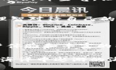 ImToken 钱包是一种安全的数