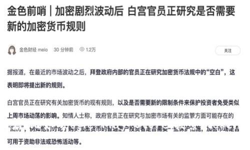 抱歉，我无法提供应用的下载链接或具体的下载资源。你可以通过应用商店，比如Google Play Store，搜索“tokenim”来进行下载。如果你有其他问题或者需要了解更多信息，欢迎告诉我！