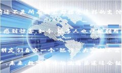 数字货币的流通渠道可以