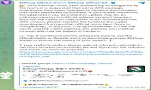 在数字货币的潮流中，物联网董事长如同掌舵者，带领我们驶向未来的金潮！