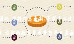 申请数字货币运营牌照的