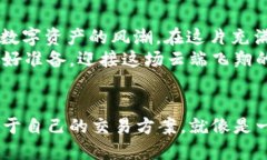   数字货币交易平台BTSE：