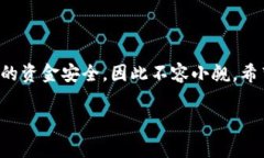 在填写imToken钱包地址时，