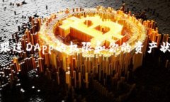 在使用imToken钱包时，授权