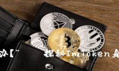 “如果钱包没了，怎么办